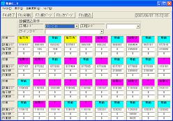 1. 稼働管理モニター画面